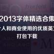 中国彩吧论坛官网版下载安装