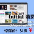曾道长资料大全最新版本更新内容